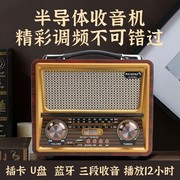 木质复古无线蓝牙音箱4.0室内音J响调频收音机家庭低音炮