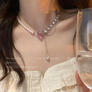 粉色爱心珍珠锆石流苏项链女生轻奢小众设计感锁骨链网红饰品配饰