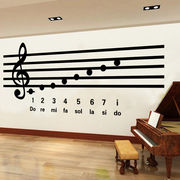 音符墙贴画钢琴房音乐教室文化墙装饰品布置乐器辅导班五线谱贴纸