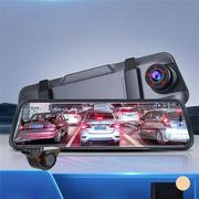 行车记录仪双镜头高清红外，夜视停车监控流媒体，后视镜倒车影像