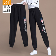 361女裤运动裤，女2023冬季针织透气长裤，修身收口跑步卫裤