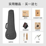 TOM TUC280单板尤克里里初学者乌克丽丽小吉他云杉木ukulele23寸