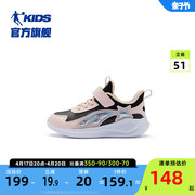 商场同款中国乔丹女童篮球鞋2024春季革面防滑运动鞋小童鞋子