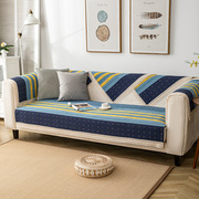 星空蓝沙发垫套装贵妃组合沙发套罩四季通用沙发盖布巾棉麻沙发垫