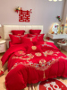 高档中式婚庆四件套大红色，龙凤刺绣被套纯棉喜被陪嫁结婚床上用品