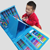 208件套儿童绘画套装移动画室，礼盒套装水彩笔蜡笔儿童美术幼儿园