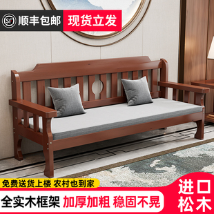 中式实木沙发环保简约设计多户型，客厅全实木，带坐垫长椅组合沙发