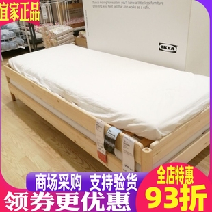 宜家国内于托克(于托克)折叠床松木单双人床沙发床多用途床实木床