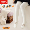 南极人女童袜子秋冬季无骨珊瑚，绒复古纯色，可爱韩版卡通保暖连裤袜