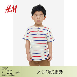 HM童装男童T恤2件装夏季棉质短袖罗纹舒适亨利衫1178969
