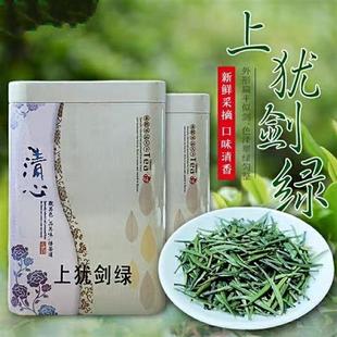 2023新茶绿上犹绿雀舌绿茶嫩芽茶叶竹叶青茶叶