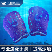 游泳手蹼浮潜装备专用手套儿童男女初学者自由泳训练器手噗划水掌