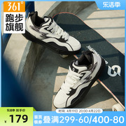 腾云361男鞋运动鞋夏季透气鞋子面包鞋尖翻户外滑板鞋男