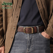 Jeep吉普男士皮带真皮针扣青年纯牛皮腰带头层牛皮铜扣中年裤带潮