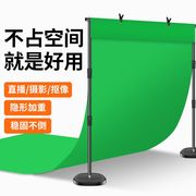 隐形加重可伸缩背景支架绿幕背景布便携式拍照专用抠像布摄影棚布