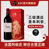 ASC法国波尔多红酒礼盒装朗日古堡圣朱里安干红进口葡萄酒单支