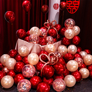 气球结婚布置婚房装饰双层红色乳胶汽球婚礼订婚套装婚庆用品大全