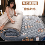 床垫软垫家用褥子垫被冬季加厚被褥铺底单人学生宿舍租房专用床褥