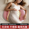 孕妇枕护腰侧睡枕托腹U型孕妇睡觉侧卧专用神器孕期靠垫用品枕头