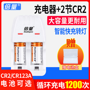 cr2电池拍立得电池mini2550s7s70cr23v充电电池充电器套装，碟刹锁测距仪富士相机cr123acr2锂电池大容量