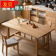 实木餐桌大尺寸简约橡木桌椅原木饭桌子家用大笨桌工作台长条书桌