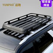 铝合金车顶行李框筐5系X1/X3/X4/X5行李架车顶旅行架焊接黑色