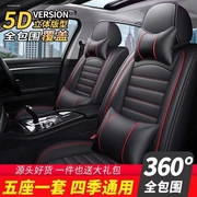 上海大众新polo1.4两厢老波罗cross皮革，布艺座套四季全包汽车坐垫