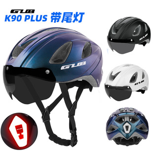 gubk90plus公路山地，自行车骑行头盔磁吸风镜，一体成型男女安全帽