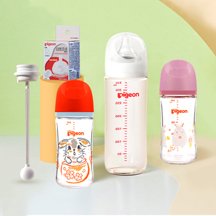 贝亲ppsu奶瓶玻璃，奶瓶重力球吸管配件离乳吸嘴组