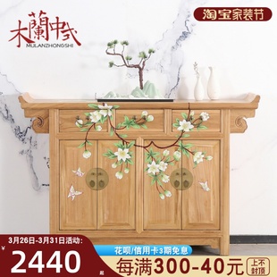 新中式彩绘家具老榆木鞋柜，实木仿古餐边柜翘头古典原木色玄关柜