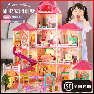 儿童过家家玩具女孩子娃娃屋女童，公主城堡别墅生日礼物3岁6的