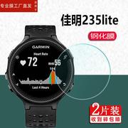 适用佳明235lite手表钢化膜245music/245M保护膜225/630/735/935/735XT屏幕vivoactive4S贴膜ForerunneS60手