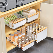 厨房橱柜拉篮碗碟沥水置物架滑轨，抽拉式下水槽抽屉收纳盒筐免打孔