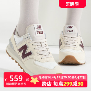 New Balance NB574跑步鞋女鞋轻便休闲鞋复古老爹鞋WL574RCF