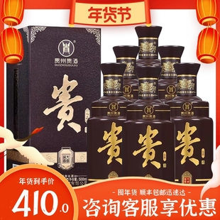 贵酒心品整箱6瓶53度酱香型酒500ml纯粮盒装酒贵州酱香酒名酒