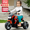 儿童电动摩托车男女宝宝，三轮车1-6小孩可坐人充电遥控玩具电瓶车