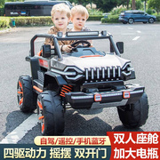 儿童电动车大型玩具汽车，可坐双人四驱，坦克宝宝四轮遥控越野车