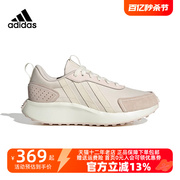 Adidas阿迪达斯neo夏季FUTRO LITE女子休闲跑步运动鞋 IF8348