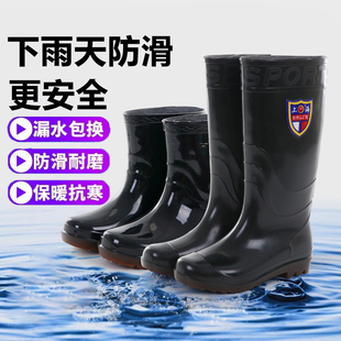 雨鞋男士中高筒厚底耐磨雨靴，防水防滑工地，短筒套鞋秋款低帮水胶鞋