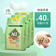 N1豆腐猫砂6.5公斤大包除臭无尘玉米绿茶非膨润土混合猫沙可冲桶