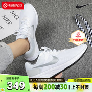 nike耐克跑鞋男鞋2023秋季小白鞋缓震运动跑步鞋潮dc3728-100