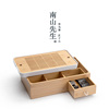 南山先生 茗尺茶盒 创意家用多功能茶具收纳盒储水式茶盘竹制托盘