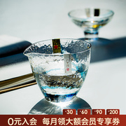 日本东洋佐佐木八千代金箔玻璃公道杯分酒器 日式茶道 分茶器公杯