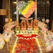 情人节酒店布置房间浪漫表，告白求婚道具场景，氛围装饰套装气球拉花