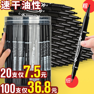 100支小双头记号笔黑色勾线笔美术专用小学生速干防水防油不掉色油性笔幼儿园儿童绘画涂鸦笔粗细两头勾边笔