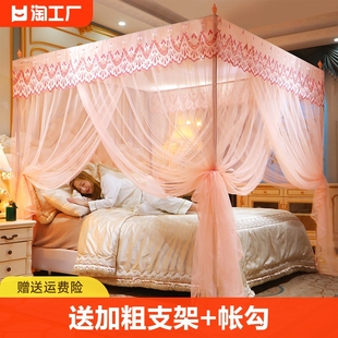 蚊帐三开门1.5米床家用卧室，公主风1.8米2米双人床1.2米落地防蚊