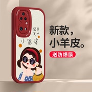 适用华为p50手机壳p50pro外壳全包镜头，限量p四零女款防摔p5o网红男p50e高级感por潮牌富婆女孩硅胶保护套