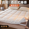 床褥家用1.5m双人垫被铺底加厚睡垫子酒店床垫专用软垫褥单人褥子