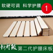简易实木折叠床板沙发木板垫松木单人护腰硬床垫1.2骨架1.5米排/