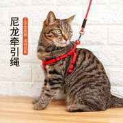 猫咪牵引绳工字型防挣脱外出专用遛猫绳链子狗狗，胸背带猫猫绳子